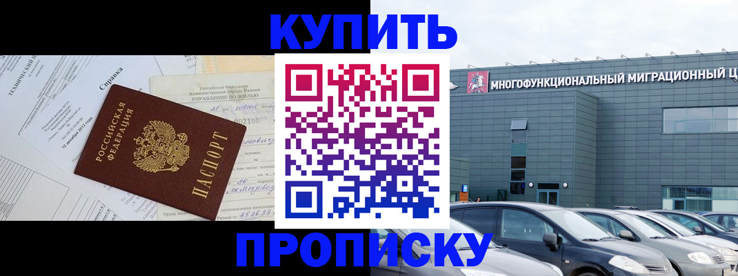временная регистрация госуслуги в Кимрах