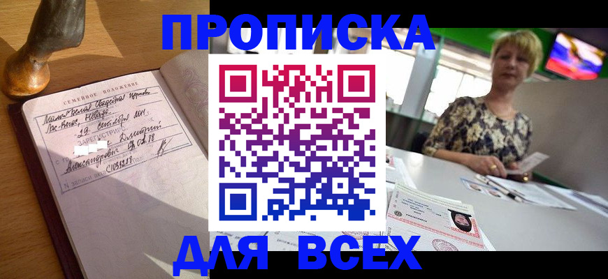 временная регистрация госуслуги в Кимрах