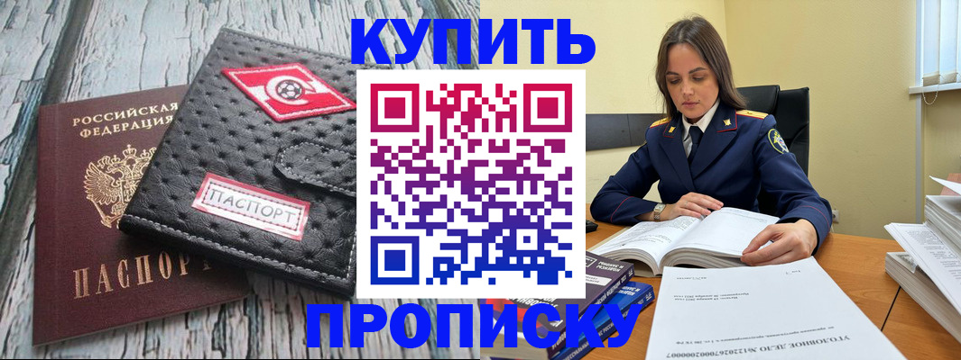 где прописаться в Кимрах