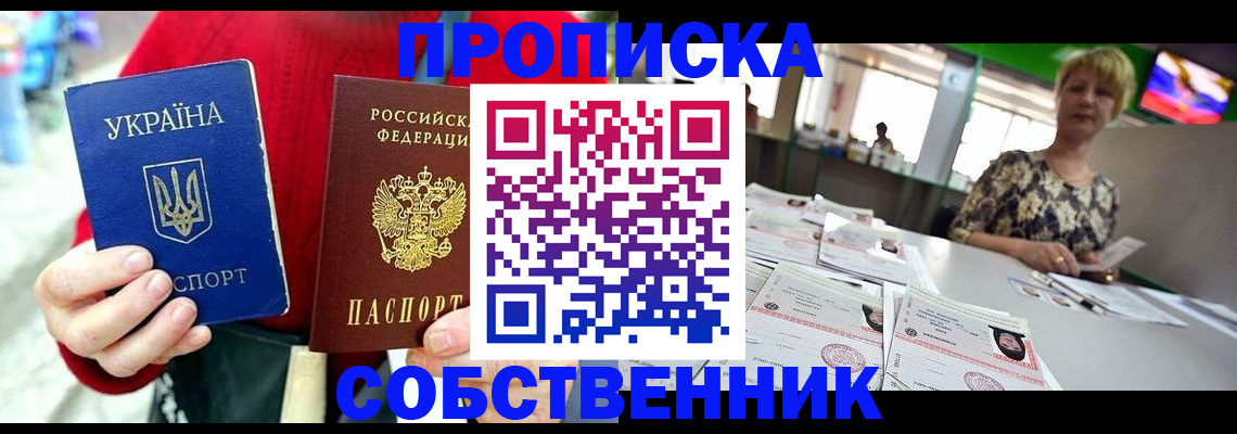 регистрация для школы в Кимрах